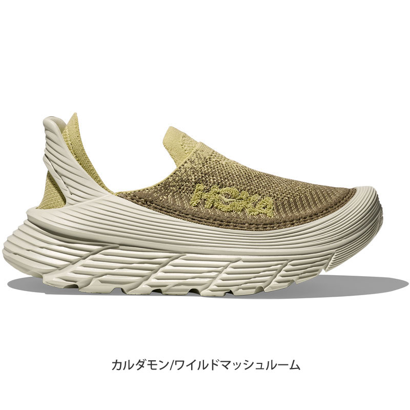 HOKA ONEONE（ホカ オネオネ） ホカ HOKA ランニング リカバリー