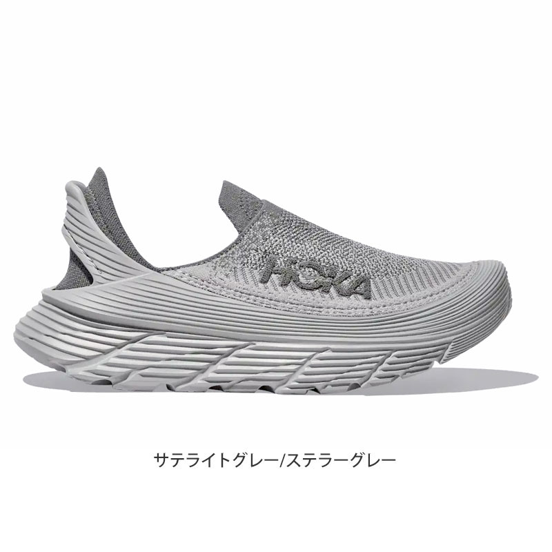 HOKA ONEONE（ホカ オネオネ） ホカ HOKA ランニング リカバリー