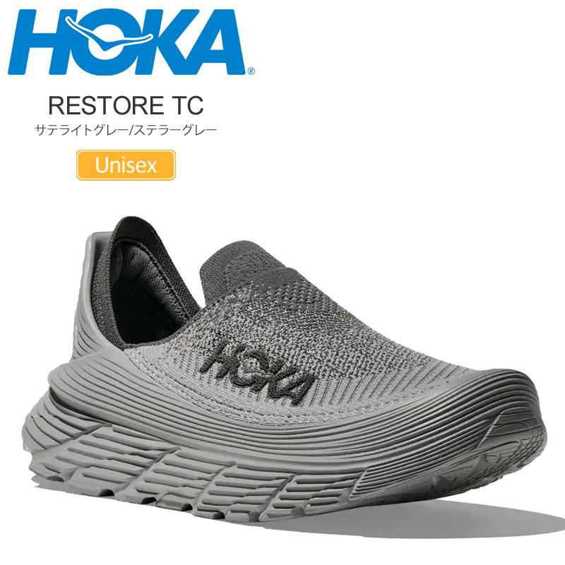 HOKA スリッポンスニーカー グレー HOKA ONEONE HOKAONEONE ホカオネオネ スニーカー スリッポン