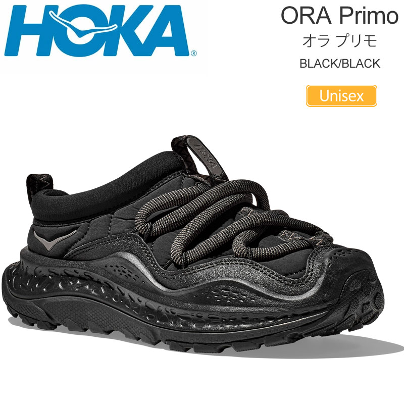 HOKA ONEONE（ホカ オネオネ） ホカ HOKA リカバリーシューズ 厚底