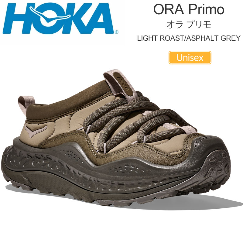 HOKA ONEONE（ホカ オネオネ） ホカ HOKA リカバリーシューズ 厚底