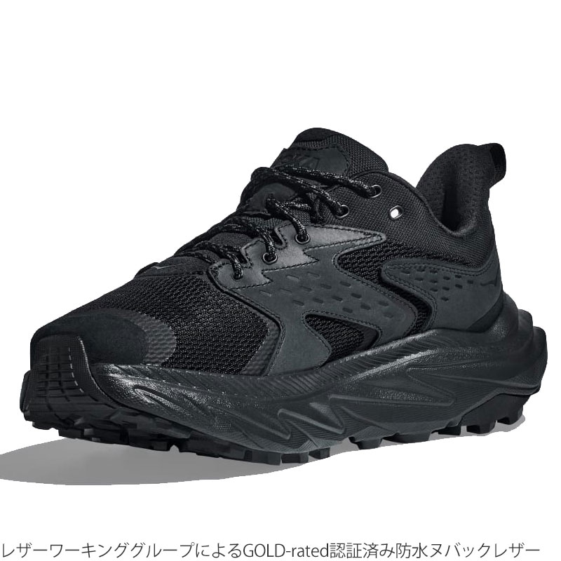 HOKA ONEONE（ホカ オネオネ） ホカ HOKA ハイキングシューズ 厚底