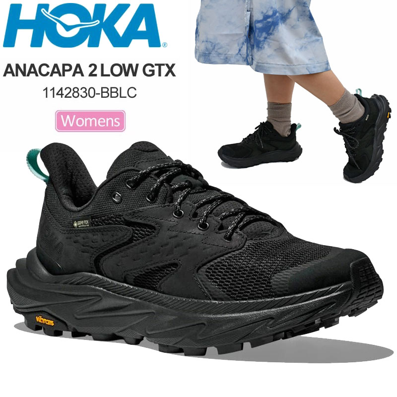 HOKA 　ブラック厚底シューズ HOKA ONEONE（ホカ オネオネ） ホカ HOKA ハイキングシューズ 厚底