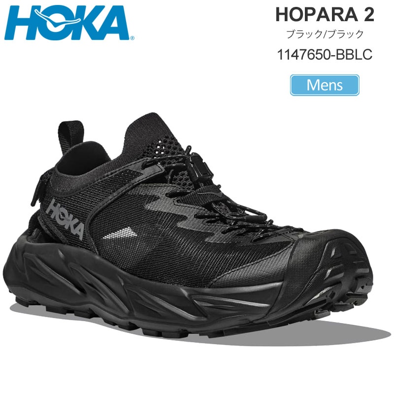 ホカ HOKA サンダル メンズ ホパラ2 HOPARA2 シフティングサンド