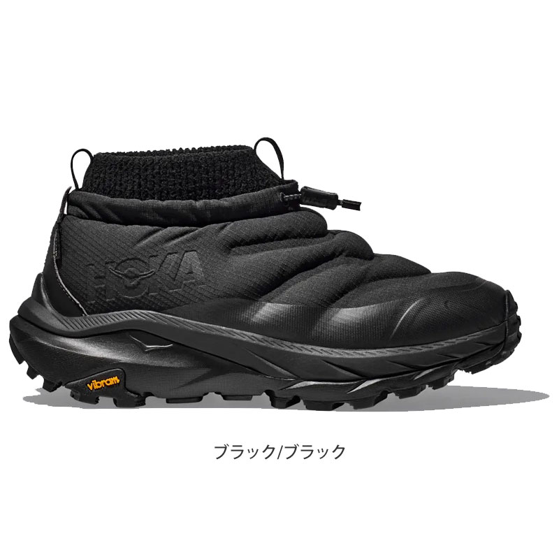 HOKA 　ブラック厚底シューズ 一般のランシューの約2倍!! ホカの革新的なフカフカ厚底は身長UP
