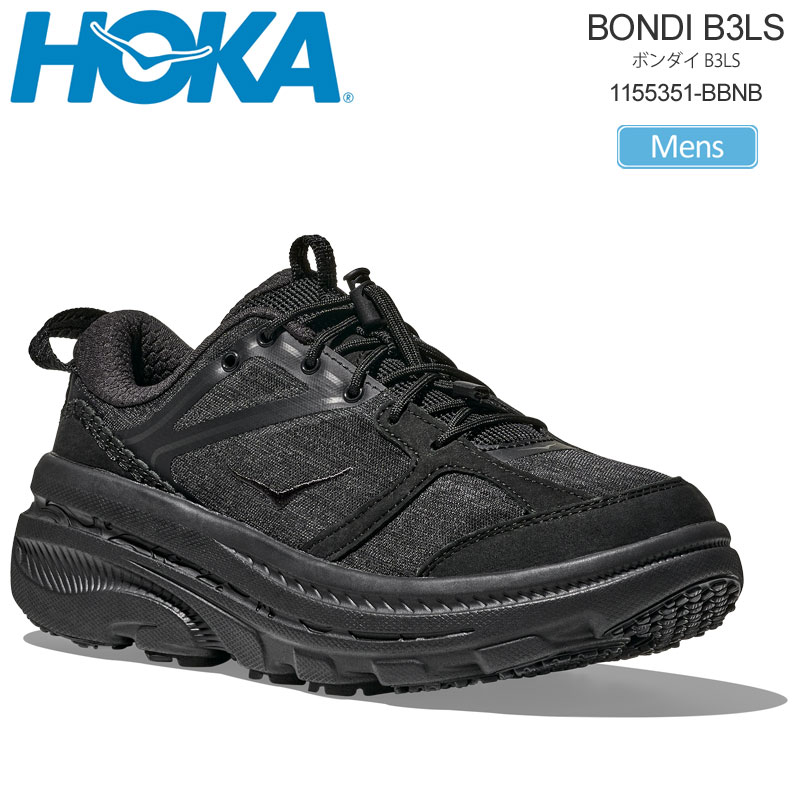 hok-1155351-bbnb_20.jpg