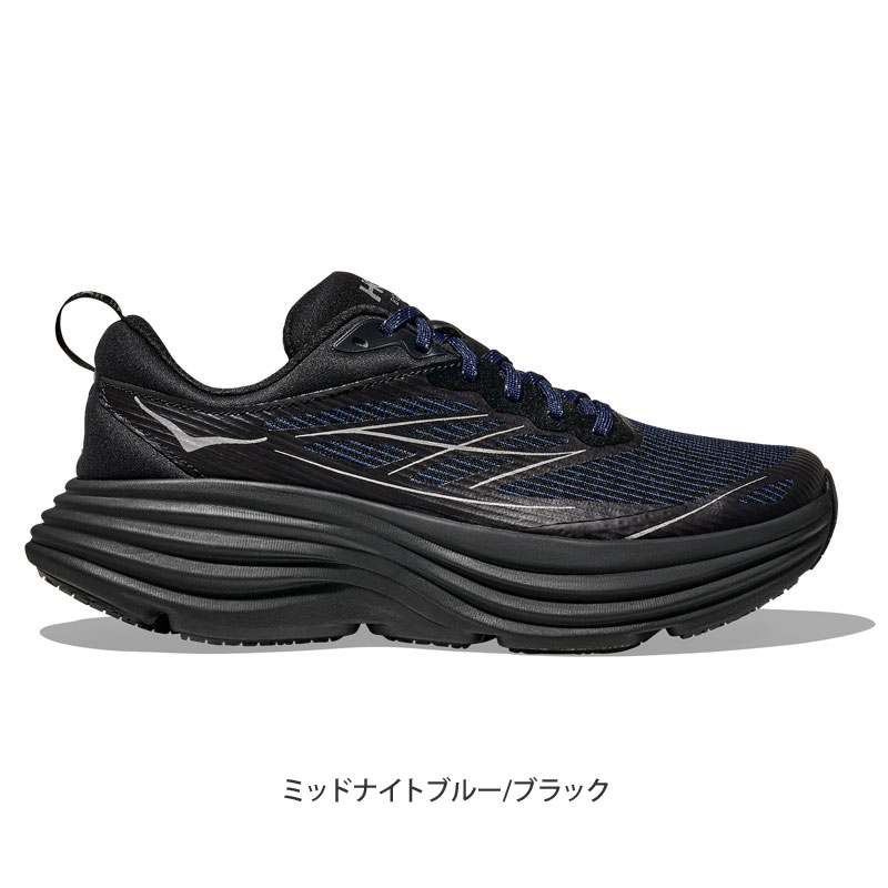 HOKA ONEONE（ホカ オネオネ） ホカ HOKA ランニングシューズ 厚底