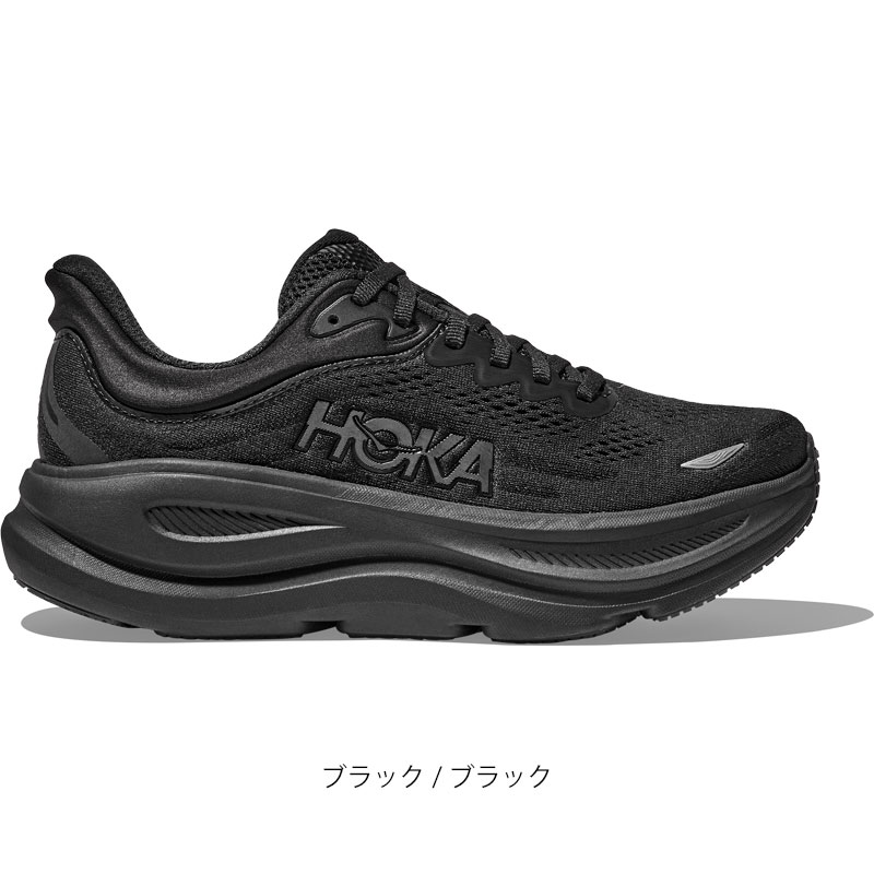 HOKA ONE ONE / ホカオネオネ | bondi9 wide ボンダイ スニーカー | 28 | ブラック | メンズ HOKA ONEONE（ホカ オネオネ） ホカ HOKA ランニングシューズ 厚底