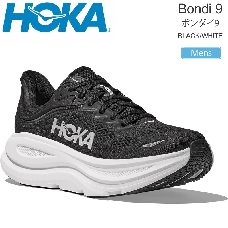 hok-1162011-bwht_20.jpg