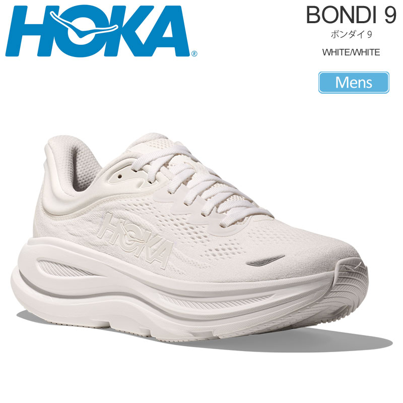 hok-1162011-wwh_20.jpg
