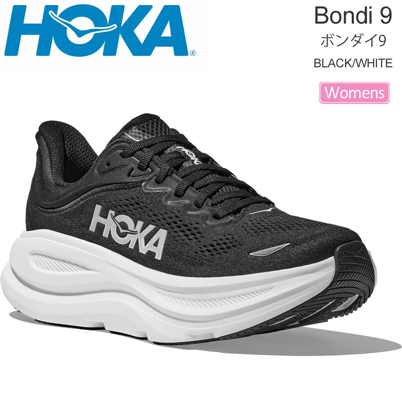 HOKA ONEONE（ホカ オネオネ） ホカ HOKA ランニングシューズ 厚底