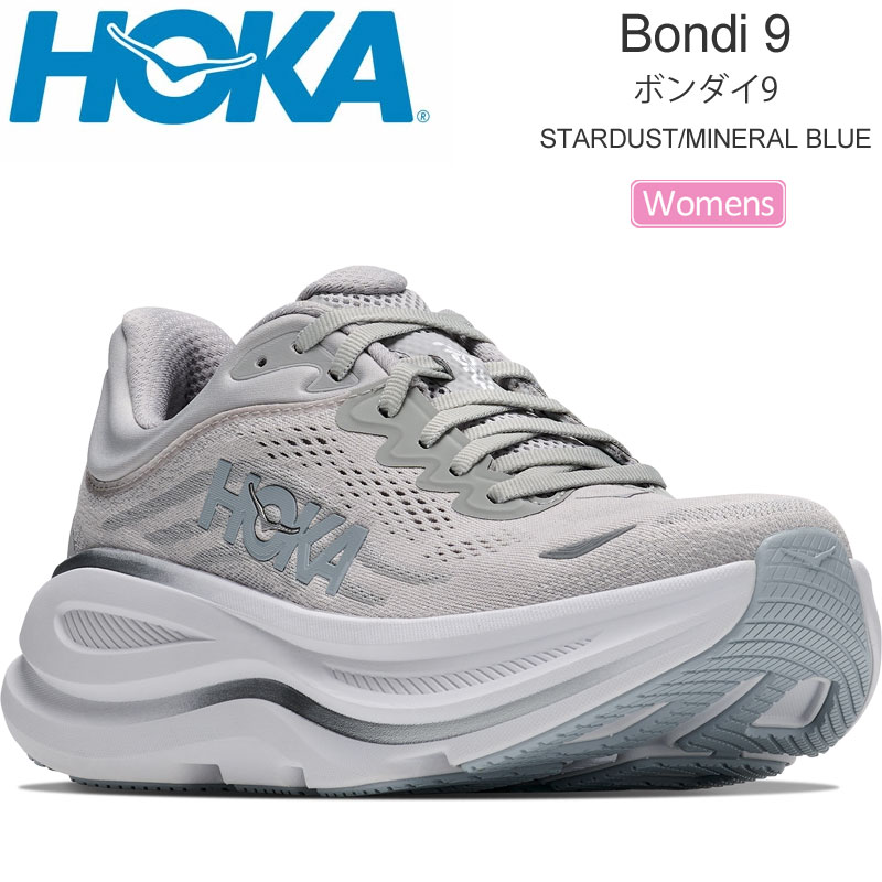 HOKA ONEONE（ホカ オネオネ） ホカ HOKA ランニングシューズ 厚底