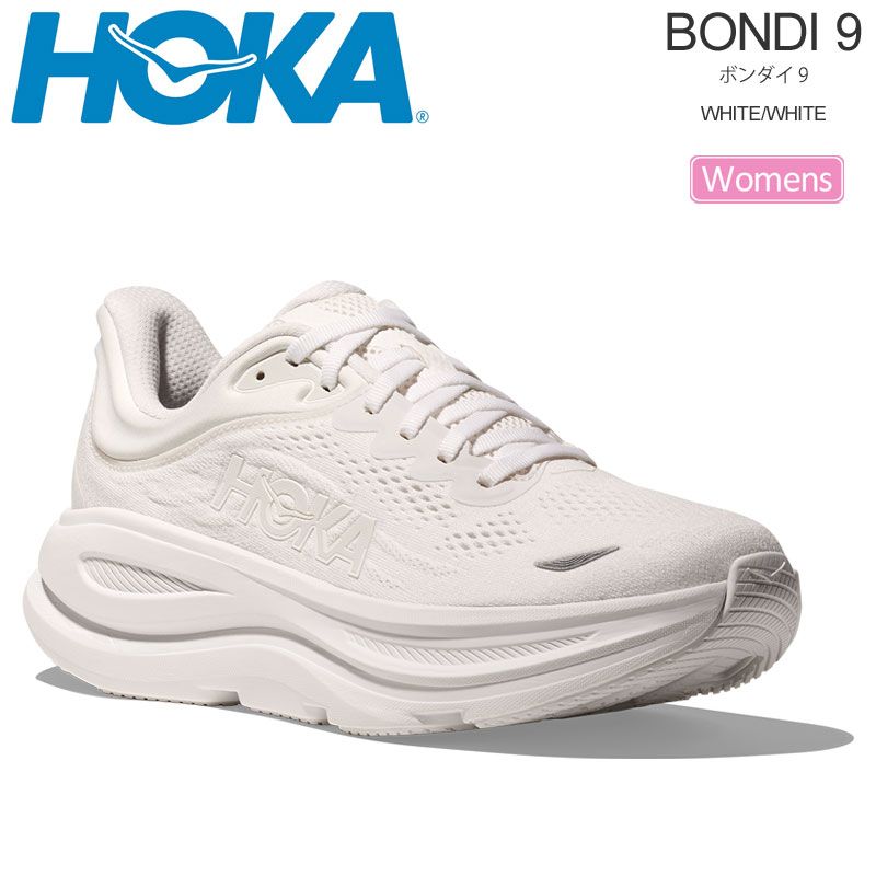 hok-1162012-wwh_20.jpg