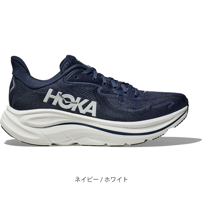 HOKA ONEONE（ホカ オネオネ） ホカ HOKA ランニングシューズ 厚底