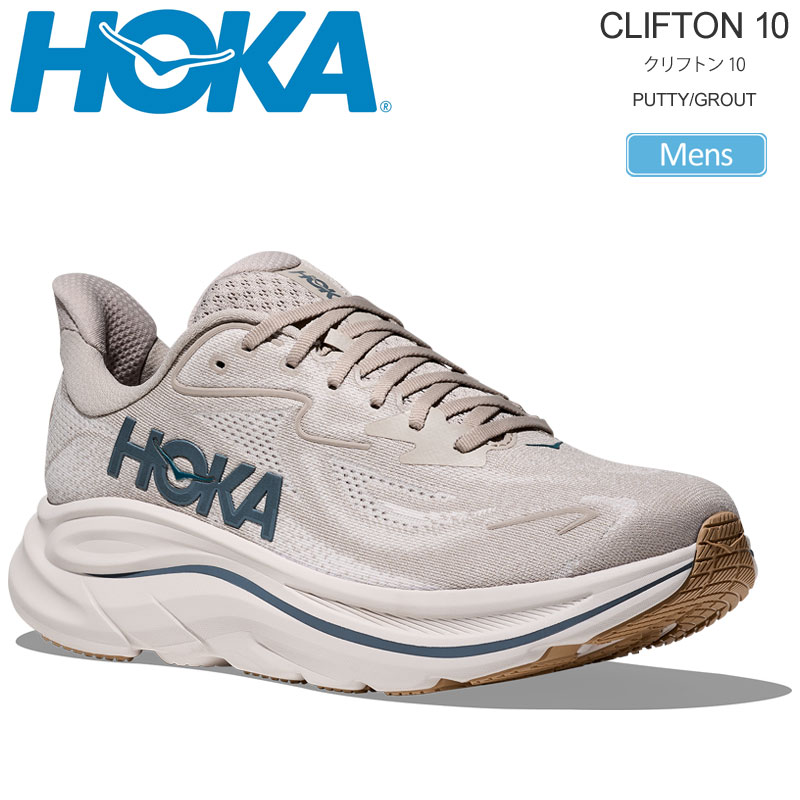 HOKA ONEONE（ホカ オネオネ） ホカ HOKA ランニングシューズ 厚底