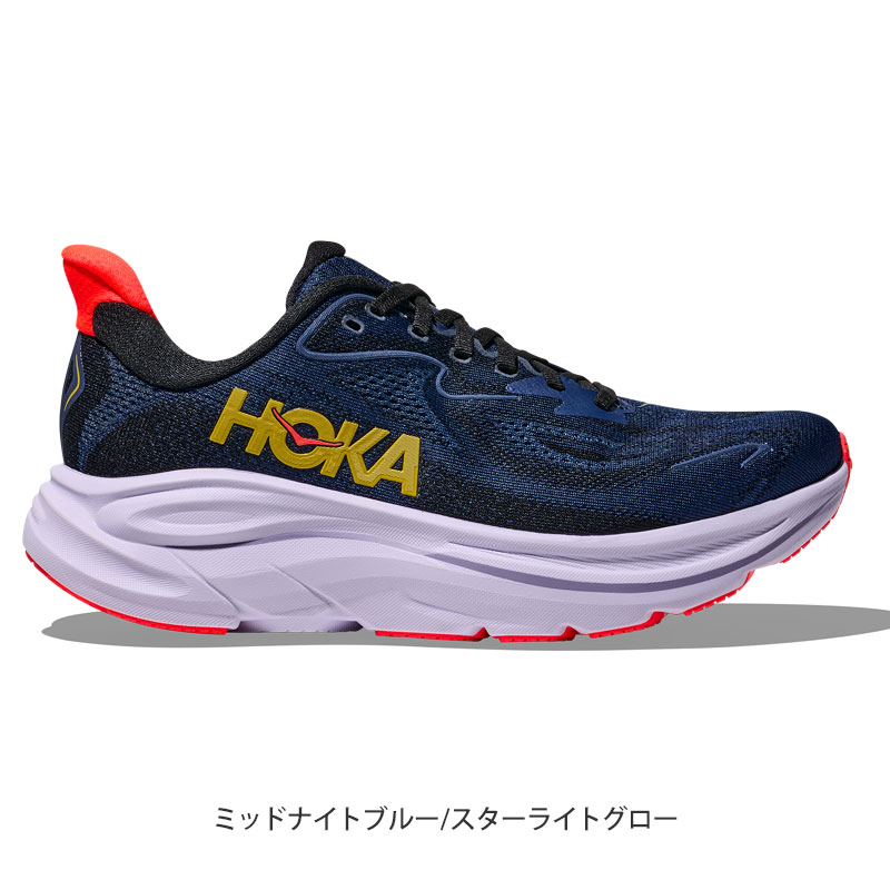 HOKA ONEONE（ホカ オネオネ） ホカ HOKA ランニングシューズ 厚底