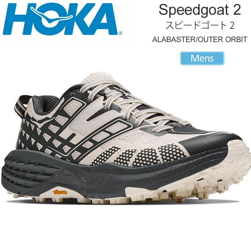 ぽん HOKA ONEONE（ホカ オネオネ） ホカ HOKA ランニングシューズ 厚底