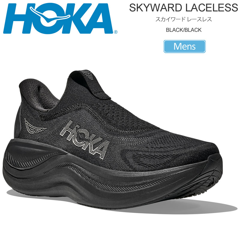 HOKA ONEONE（ホカ オネオネ） ホカ HOKA ランニングシューズ 厚底