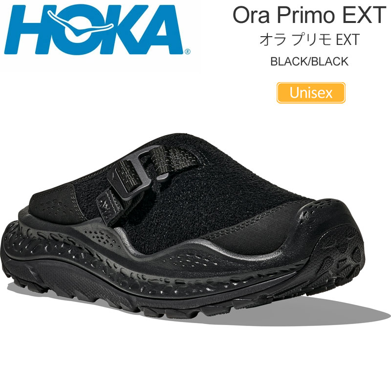 HOKA ONEONE（ホカ オネオネ） ホカ HOKA リカバリーシューズ 厚底