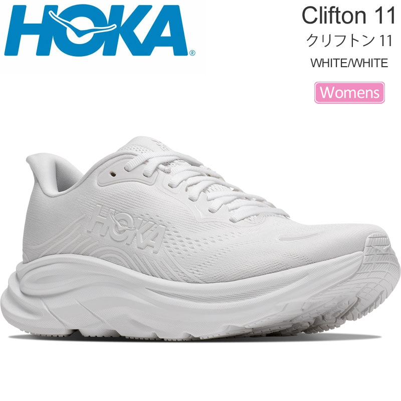 HOKA ランニングシューズ ホワイト　ホカオネオネ　スニーカー　23　厚底 HOKA ONEONE（ホカ オネオネ） ホカ HOKA ランニングシューズ 厚底