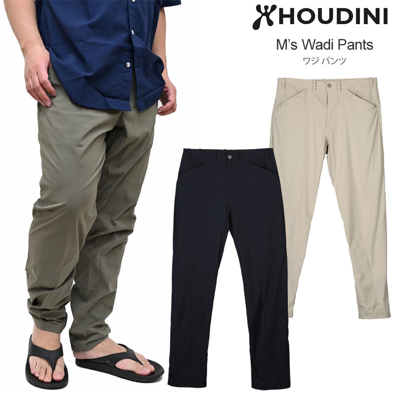 HOUDINI（フーディニ） ボトムス 長ズボン メンズ ワジパンツ Wadi