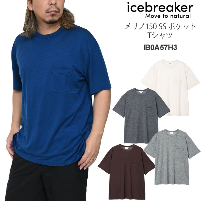 icebreaker（アイスブレーカー） icebreaker Tシャツ 半袖 メンズ