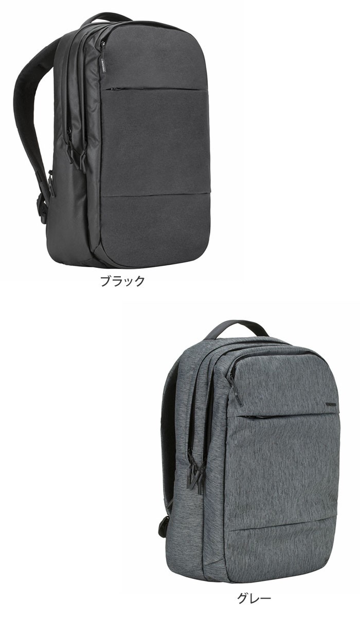 値下げ！【Incase】インケース バックパック City Backpack Incase（インケース）公式通販 シティコンパクト(City Compact