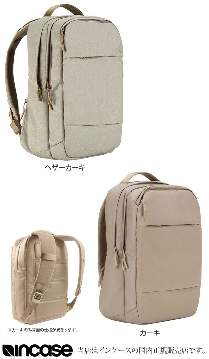 INCASE バックパック　新品未使用 City Backpack 25L inc-city-c-bkpk_2.jpg