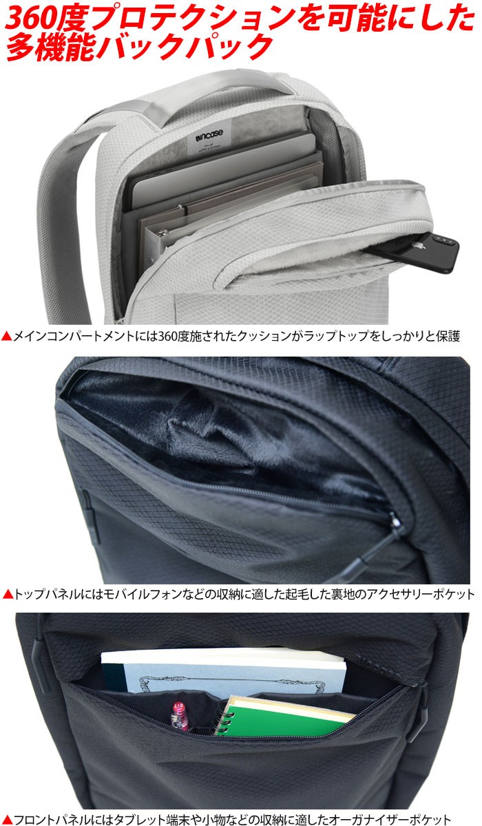 50 素晴らしいcity Collection Compact Backpack Ii 違い 人気のファッショントレンド