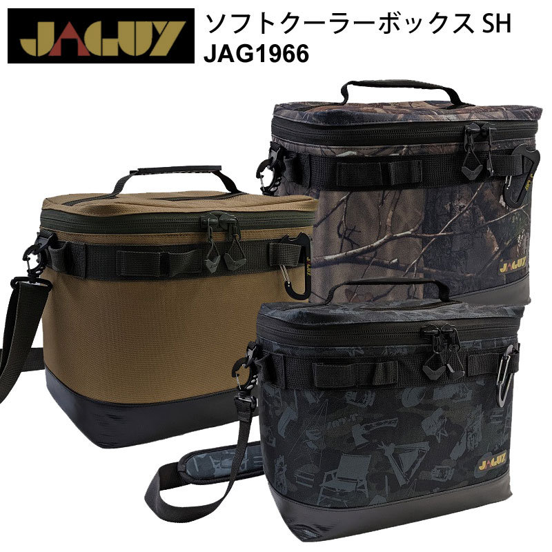 ヤガイ JAGUY ソフトクーラーボックスSH 10L アウトドア キャンプ