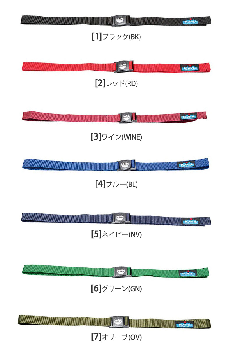 KAVU（カブー） クイックリリースベルト QR Belt メンズ レディース