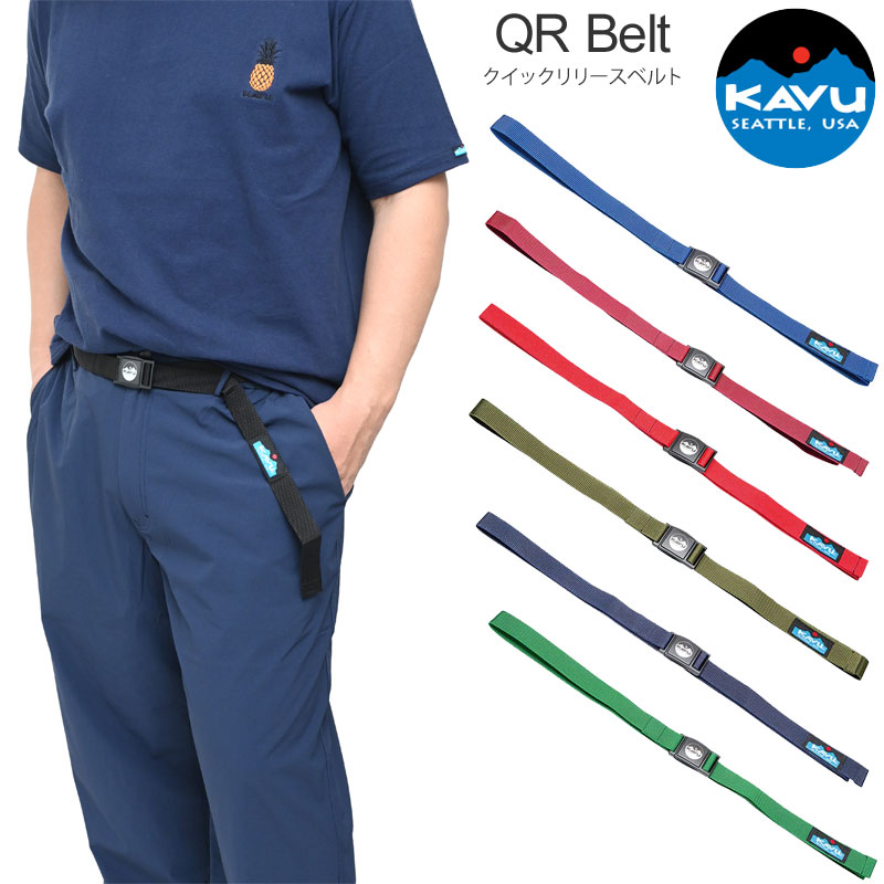 KAVU（カブー） クイックリリースベルト QR Belt メンズ レディース