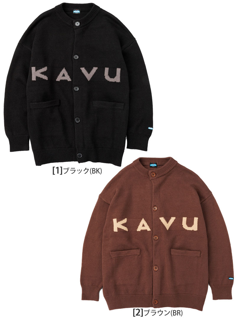 KAVU（カブー） セーター カーディガン メンズ ニットカーデ Knit C/D