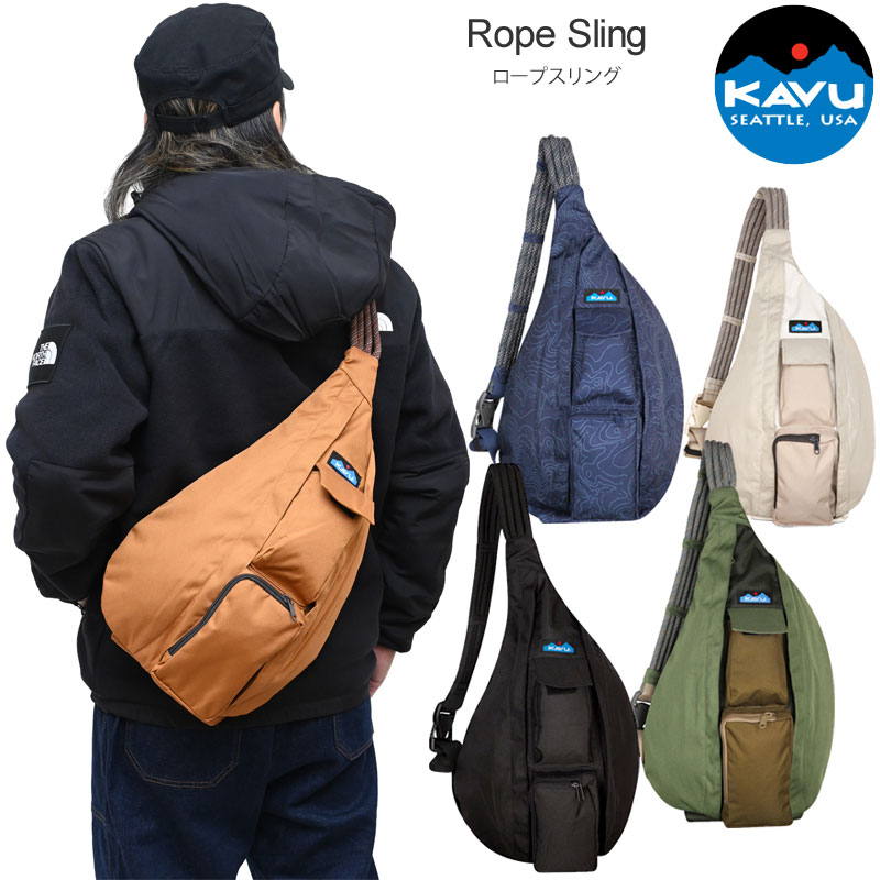 kav-ropesling_20.jpg