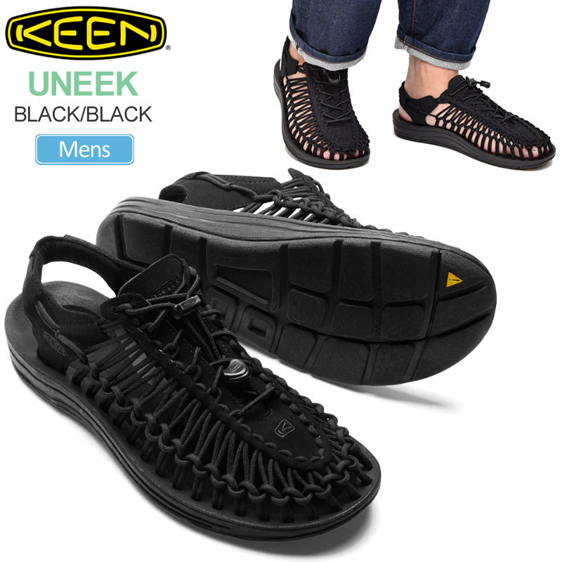 kee-1014097.jpg