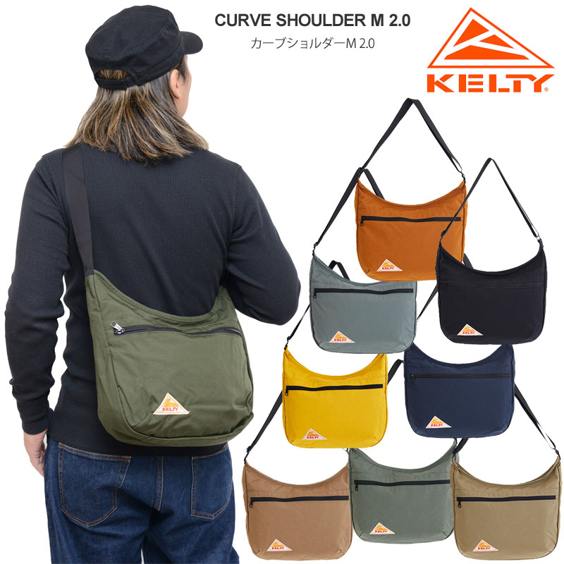 KELTY（ケルティ） ショルダーバッグ メンズ レディース カーブ 