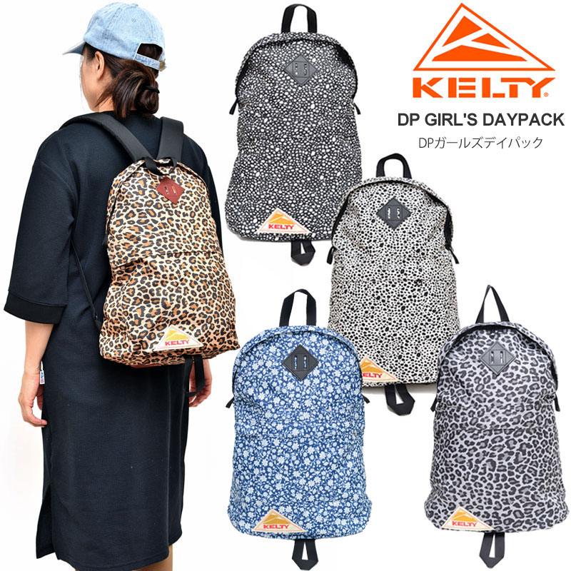 KELTY（ケルティ） リュック レディース メンズ キッズ デジタル