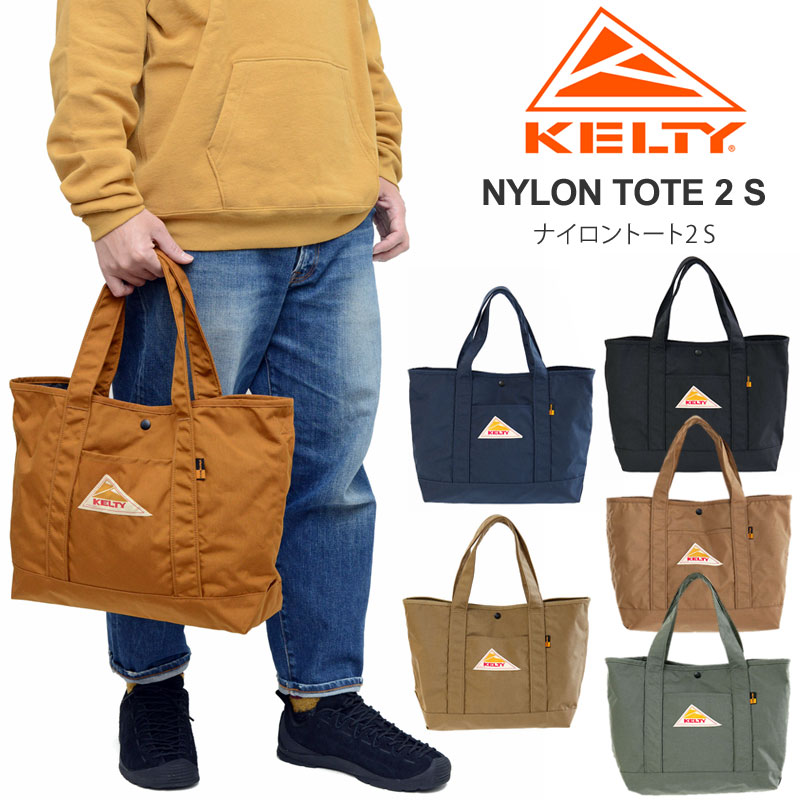 ケルティ KELTY トートバッグ メンズ レディース ナイロントート2 S スモール NYLON TOTE2 S 15L 32592344