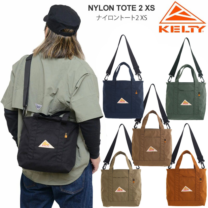 kel-nylontote2-xs_20.jpg