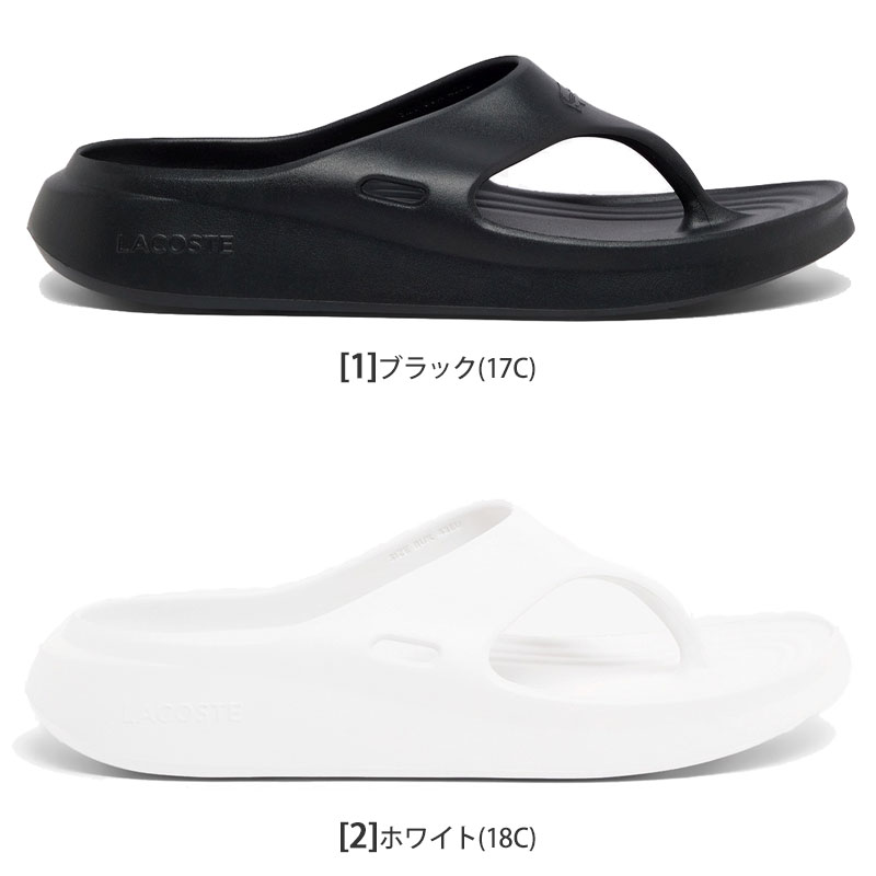 LACOSTE（ラコステ） サンダル メンズ MEDUZ FLIP-FLOP 1261 CMA