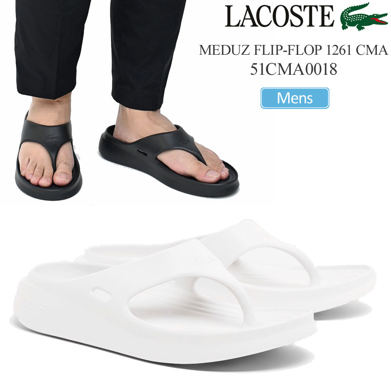 LACOSTE（ラコステ） サンダル メンズ MEDUZ SLIDE 126 2 CMA