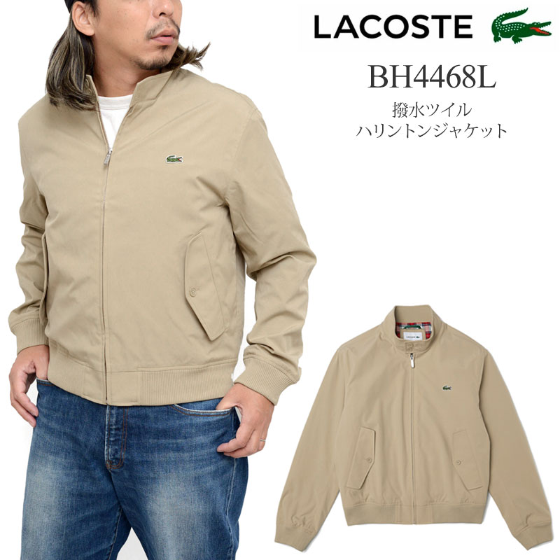 ラコステ LACOSTE アウター コート メンズ 撥水ツイルハリントン