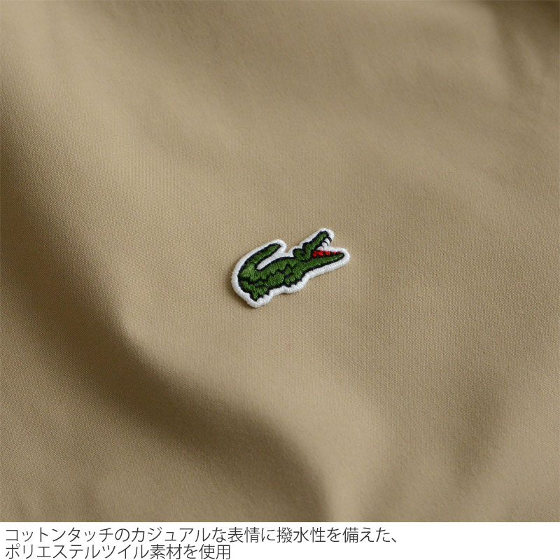 LACOSTE ラコステ アウター コート メンズ 撥水ツイルハリントン