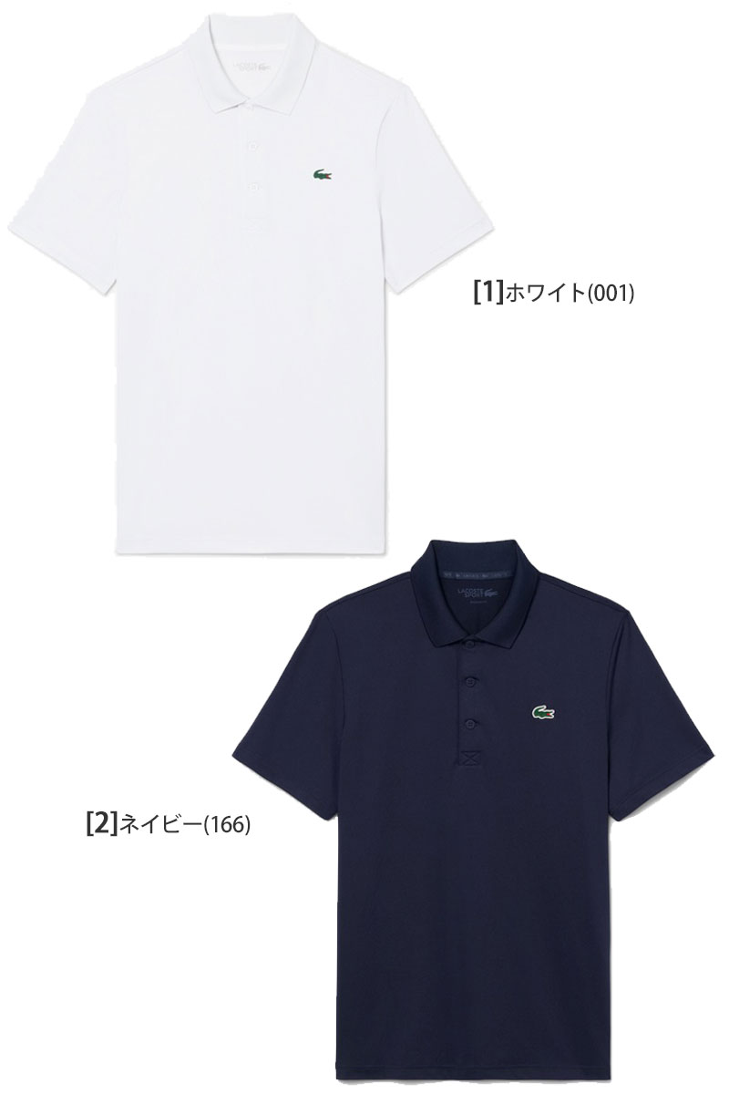 LACOSTE（ラコステ） ポロシャツ 半袖 メンズ エッセンシャルウルトラ