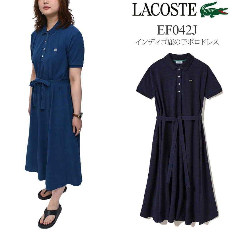 り*り様 完売品　インディゴポロドレス　ラコステ　LACOSTE 34 鹿の子 LACOSTE（ラコステ） ワンピース レディース インディゴ鹿の子
