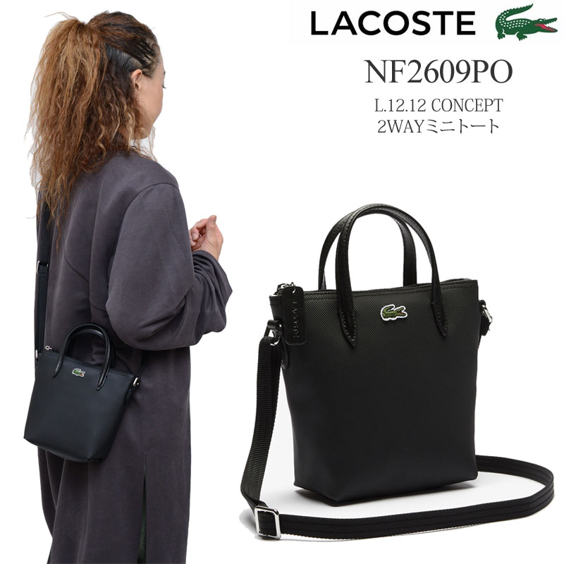 lacoste コレクション 2わyバッグ