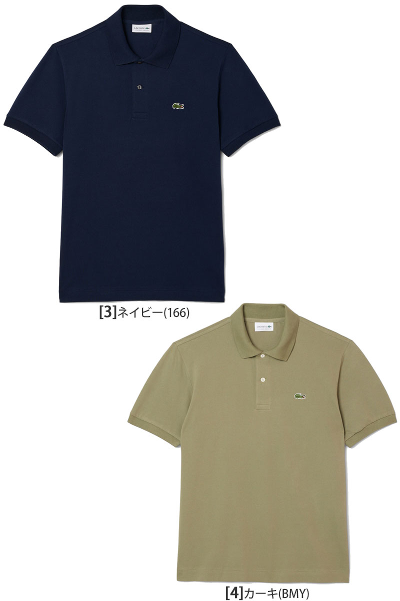 ラコステ ポロシャツ サイズ４ classic fit 日本製 LACOSTE（ラコステ） LACOSTE L.12.12 ポロシャツ ライト メンズ 半袖