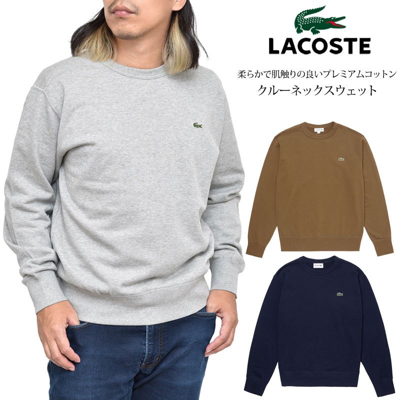 大人女性の ラコステ メンズ フード フーディ プルオーバー 裏起毛 Black Sh1527 Sweatshirt トップス スウェット トレーナー メンズ Lacoste 即納 ラコステ スウェット トレーナー トップス トップス