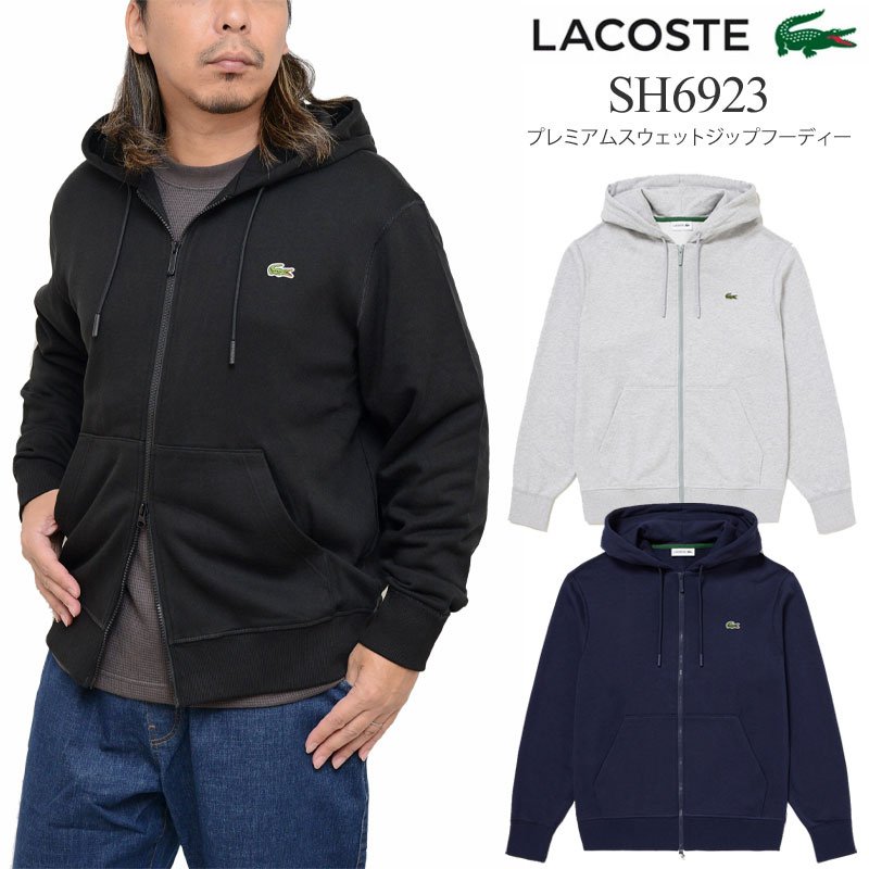 LACOSTE ブラック　リラックスフィットパーカー US XS 2 LACOSTE ラコステ パーカー メンズ トップス プレミアム