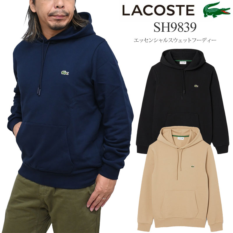 LACOSTE エッセンシャルスウェットフーディー　パーカー LACOSTE（ラコステ） パーカー メンズ トップス エッセンシャル